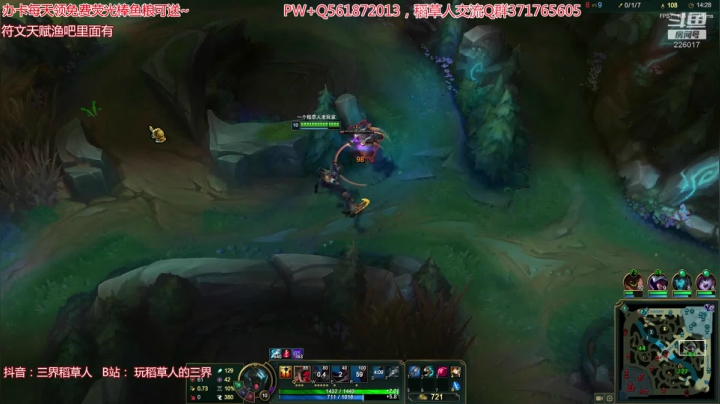 一个心态贼好的稻草人玩家~ 2020-08-23 00点场