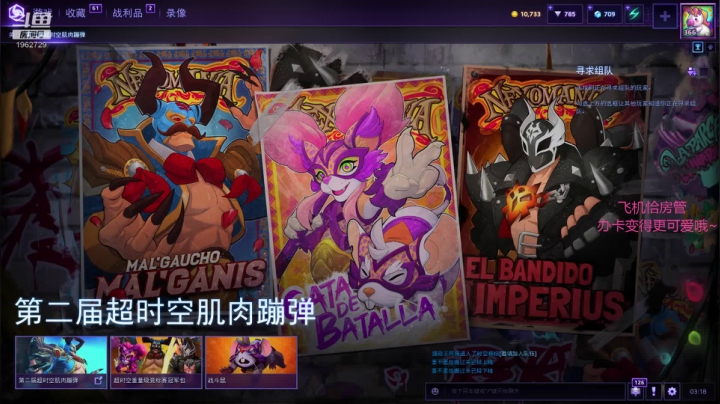 【出出】奇怪的工具增加了！ 2020-08-23 02点场