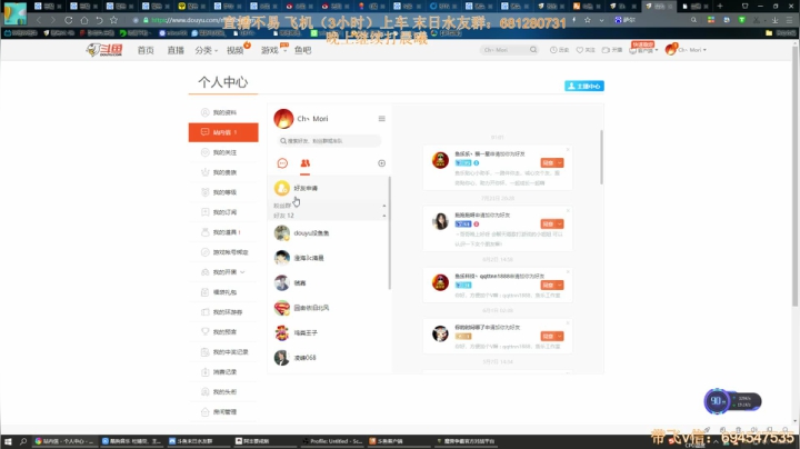 末日：技术主播没有GG 2020-08-22 00点场