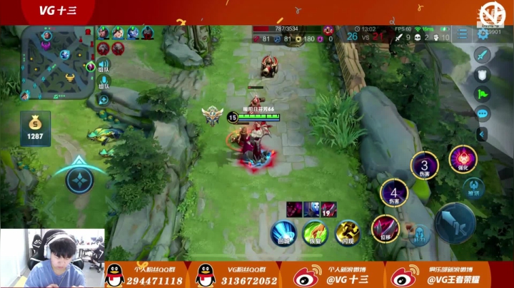 看看小王会怎么狙 2020-08-22 16点场