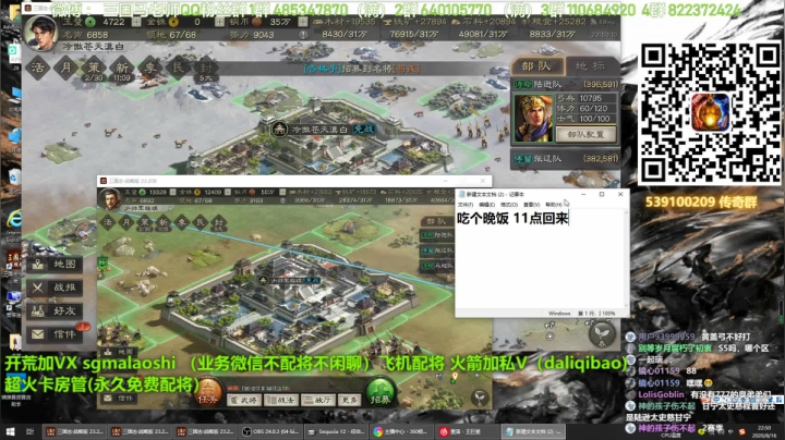 解读S5新赛季 2020-08-16 22点场
