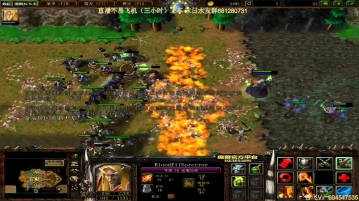 末日：技术主播不要GG 2020-08-17 22点场