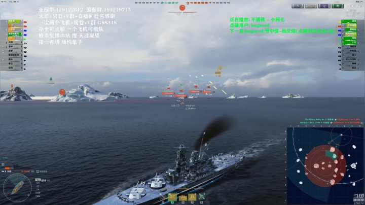 天涯 战舰世界 正常直播 明天休息 2020-08-18 19点场