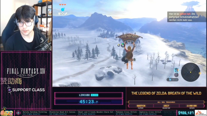SGDQ2020 Online D.6 2020-08-23 08点场