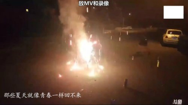 我本善良72发布了一个斗鱼视频2020-08-23