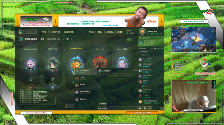 暑期欢乐联盟水友赛 2020-08-22 20点场