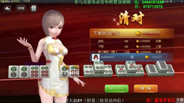 西北老狼哥哥发布了一个斗鱼视频2020-08-23