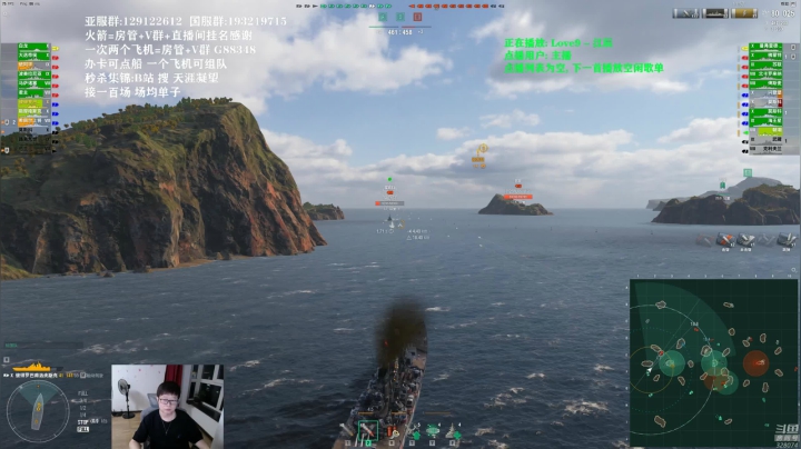 天涯 战舰世界 正常直播 周三休息 2020-08-17 19点场