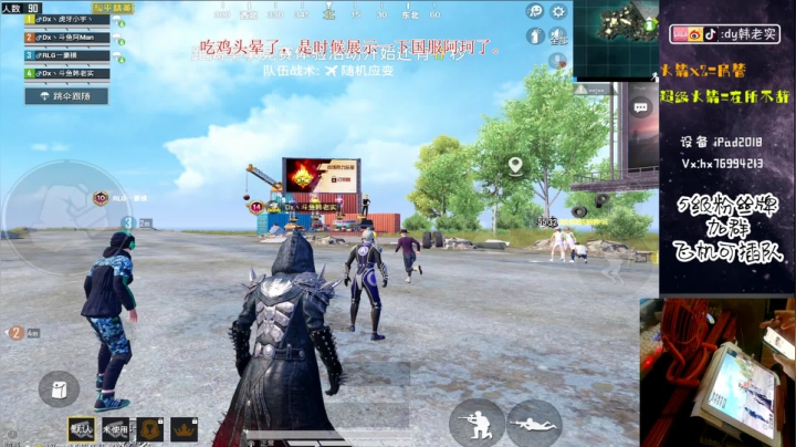 双喷高端局火力车钢枪！！！ 2020-08-23 15点场
