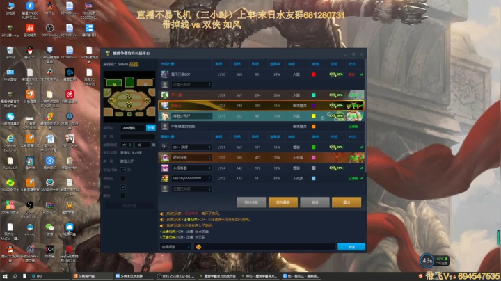 末日：技术主播不要GG 2020-08-15 23点场