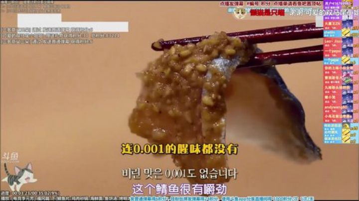 根本阿呆发布了一个斗鱼视频2020-08-23