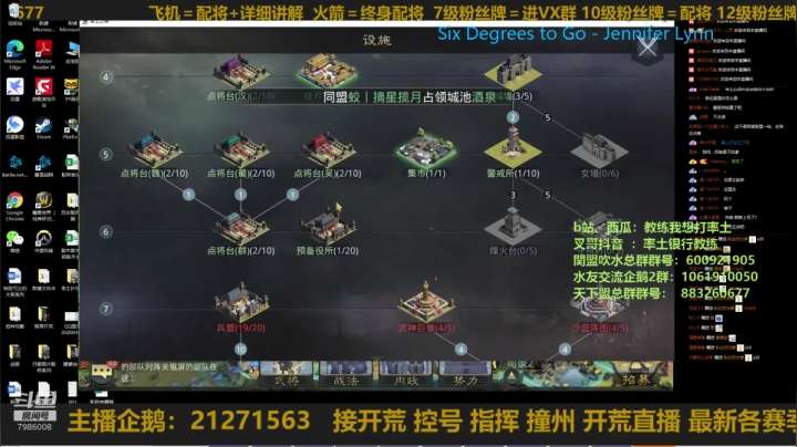 20号11点开3赛季，想补课的速来 2020-08-19 21点场