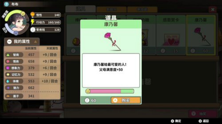 我在斗鱼看KazeLink直播马里奥制造