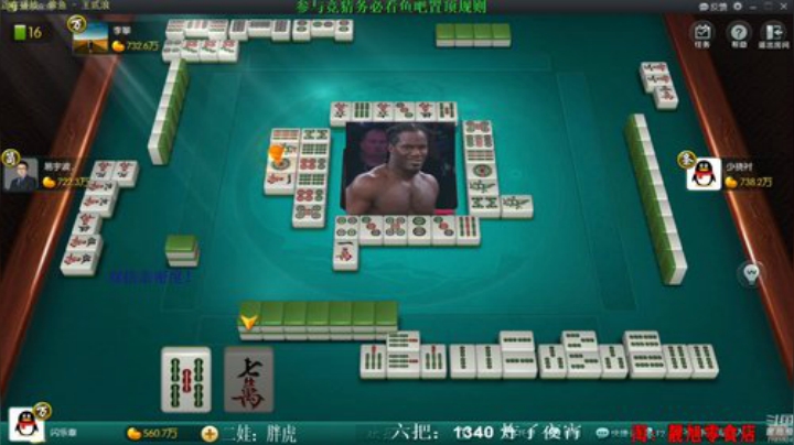 掺在一起做撒尿牛丸呐发布了一个斗鱼视频2020-08-23
