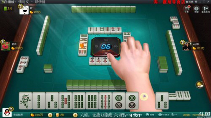 龙马精神丶老狼哥发布了一个斗鱼视频2020-08-23