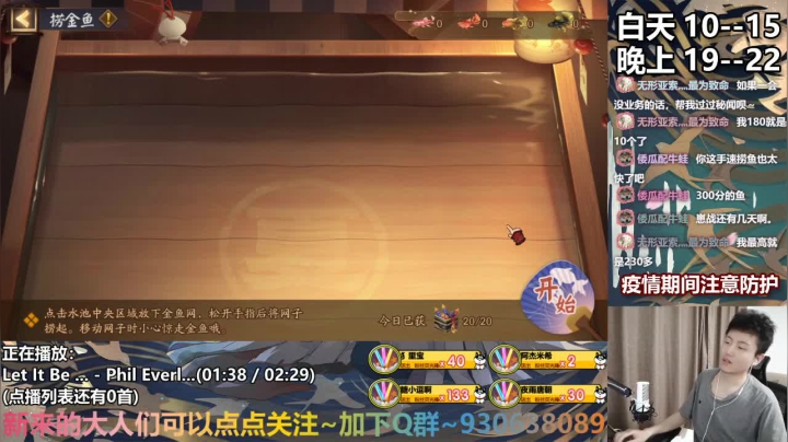今晚6点寝肥别忘啦~ 2020-08-22 21点场