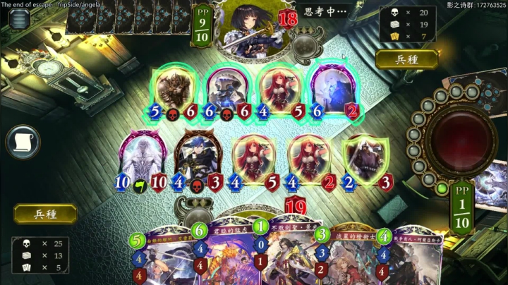 好好上分.826731 2020-08-22 23点场