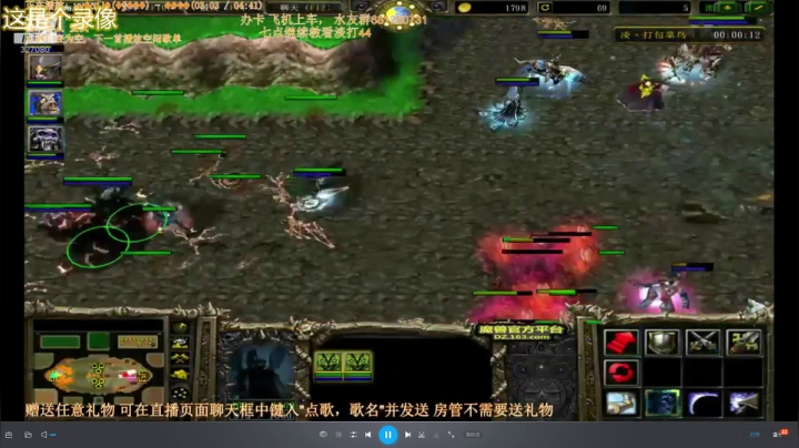 末日：技术主播没有GG 2020-08-22 11点场