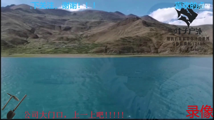 万州之子，回来啦12点开播 2020-08-23 18点场