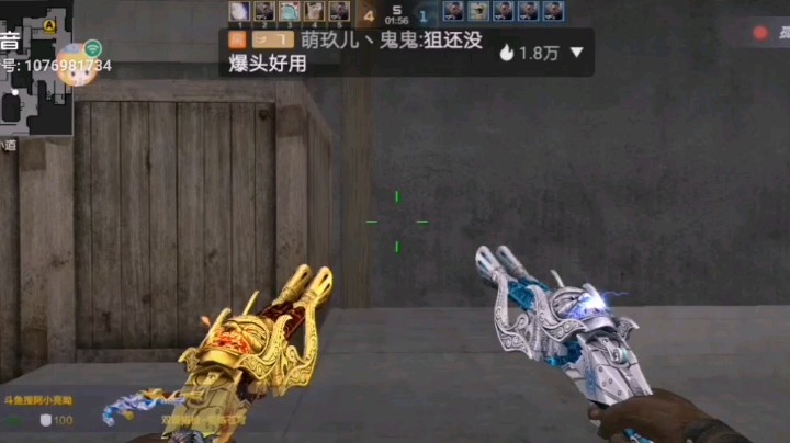请队友放心[鲨鱼庆祝]