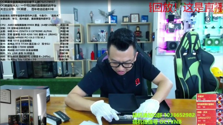 跟小姐姐一起探秘包大人桌下的世界 2020-08-23 20点场