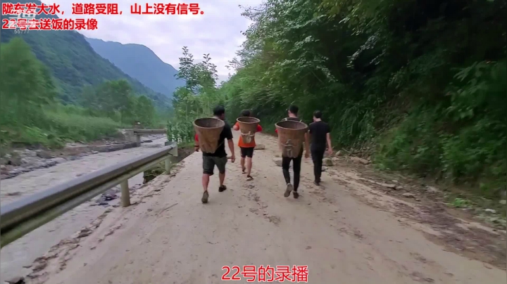 志愿者炊事 2020-08-23 03点场