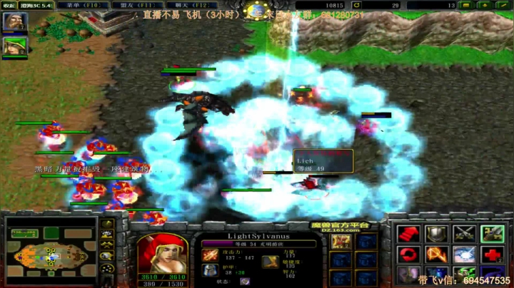 末日：技术主播不要GG 2020-08-16 22点场