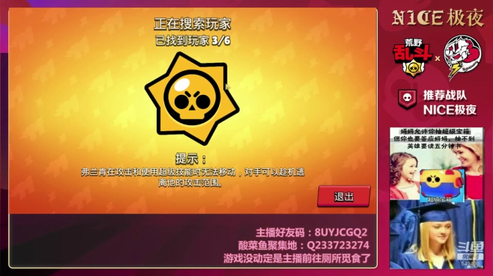 在SC工作的舅舅告诉我这周双倍，下周堆金 2020-08-23 00点场