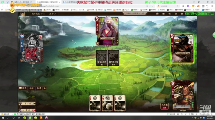 快乐游戏每一天 6400159 2020-08-23 08点场