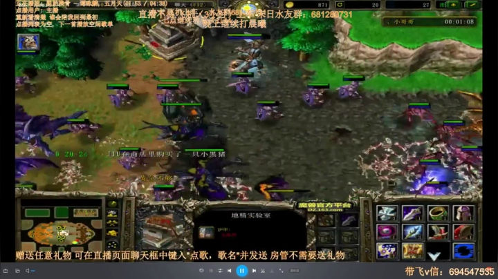 末日：技术主播没有GG 2020-08-22 10点场