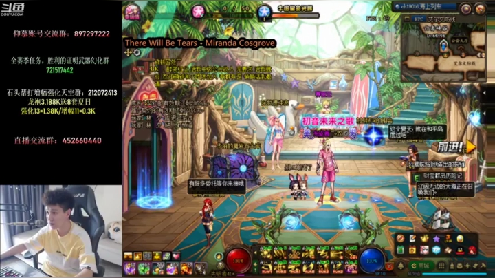 国服男漫游 3V3擂台 2020-08-23 11点场