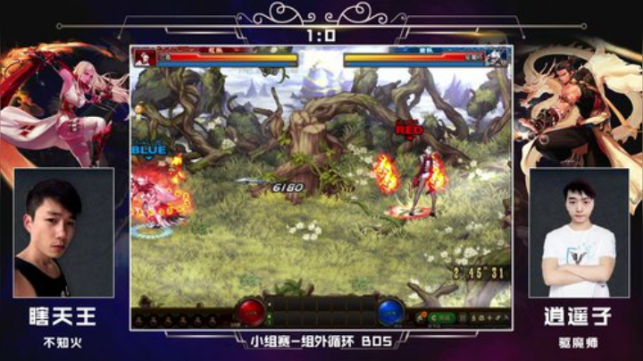 PGL斗鱼DNF中韩挑战赛PVP8月22日瞎天王VS逍遥子