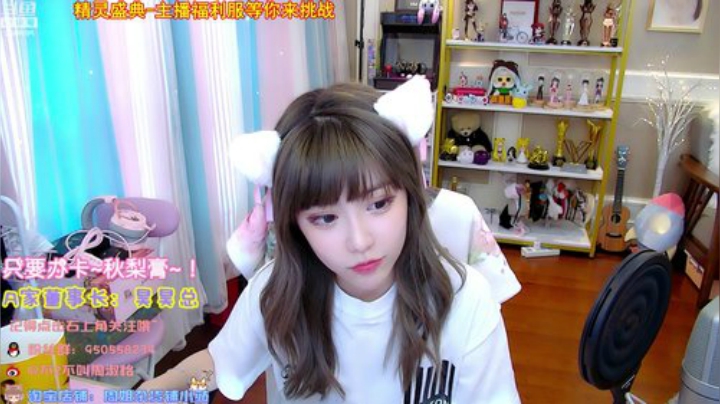 黑板君爱喝酸奶发布了一个斗鱼视频2020-08-23