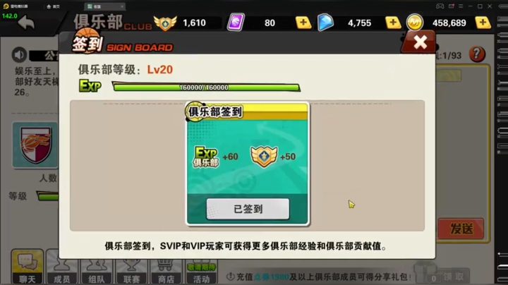 金币娱乐