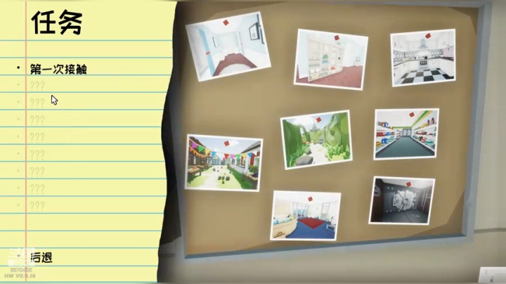 燃烧吧，蜘蛛(Kill It With Fire)试玩版实况痛恨蜘蛛就盘它！