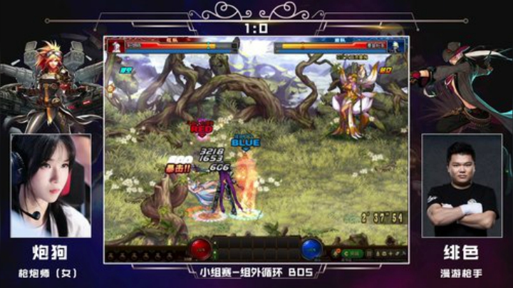 PGL斗鱼DNF中韩挑战赛PVP8月22日炮狗VS绯色
