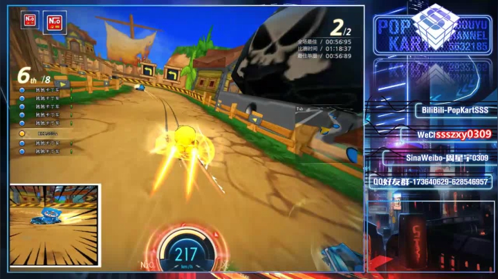 SSS:晚上好 2020-08-23 22点场