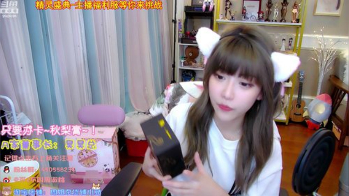 菜菜的瓜皮帽发布了一个斗鱼视频2020-08-23