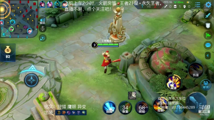 国服边路项羽，点关注教你一血。 2020-08-23 11点场