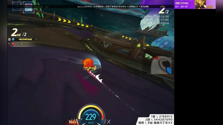 练车练车！！ 2020-08-23 11点场