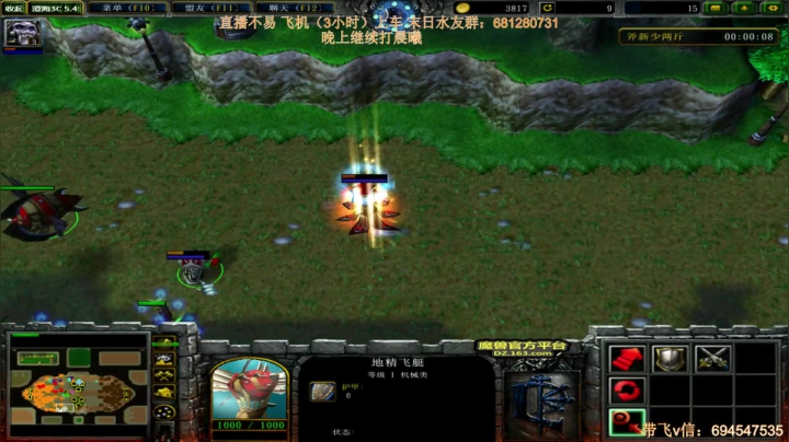 末日：技术主播没有GG 2020-08-23 01点场