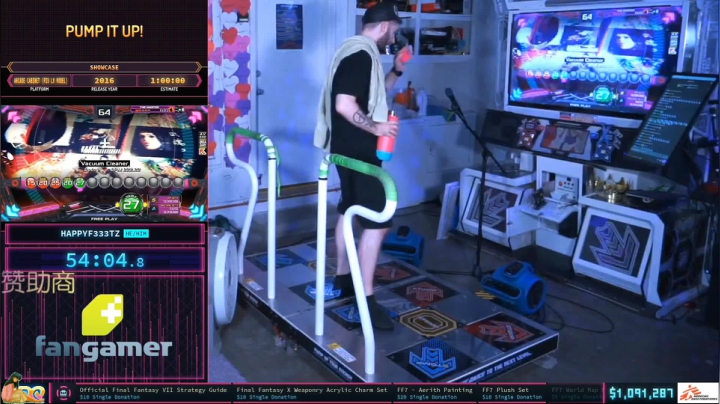 SGDQ2020 Online D.6 2020-08-23 10点场