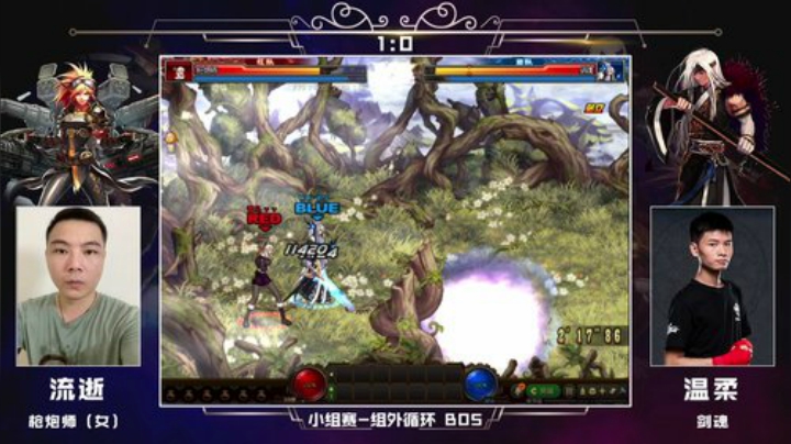 PGL斗鱼DNF中韩挑战赛PVP8月22日流逝VS温柔