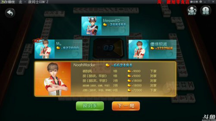 巨人13725发布了一个斗鱼视频2020-08-23