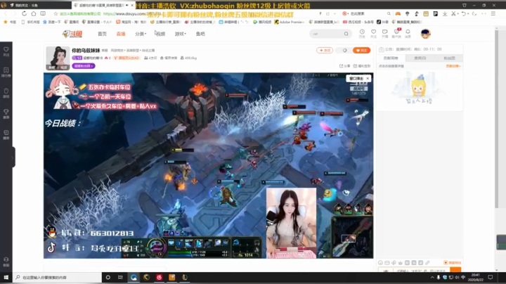 两万场诺手教学,吹牛表脸艺术家 2020-08-22 20点场
