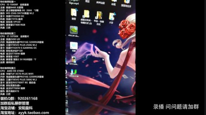 风吹过的痕迹丶发布了一个斗鱼视频2020-08-23