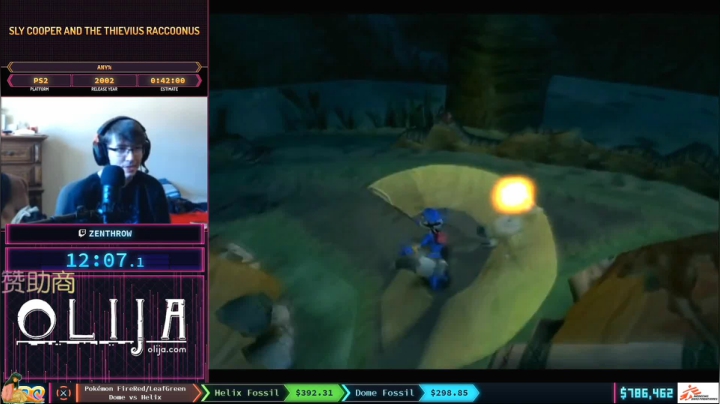 SGDQ2020 Online D.6 2020-08-23 00点场
