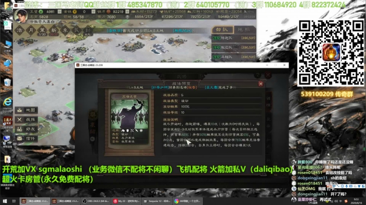 解读S5新赛季 2020-08-16 09点场