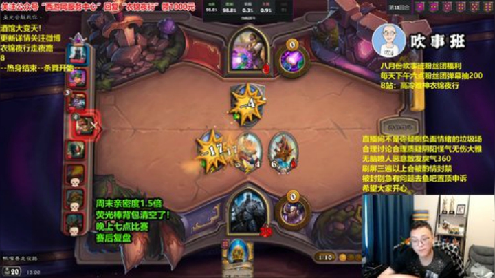 RPGseven发布了一个斗鱼视频2020-08-23