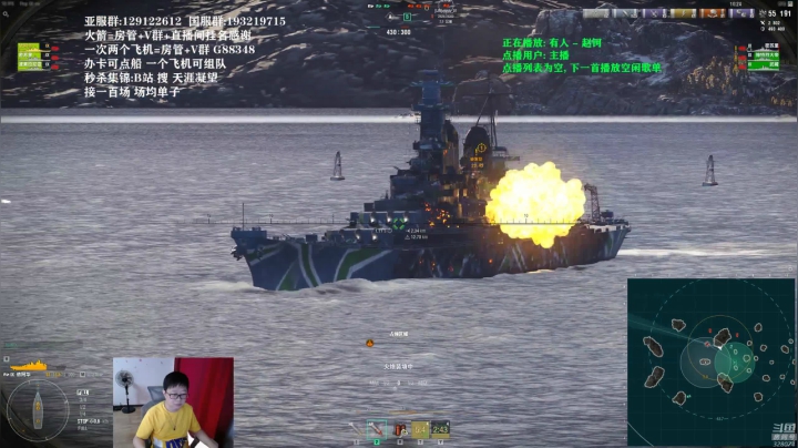 天涯 战舰世界 冲刺赛 2020-08-21 15点场